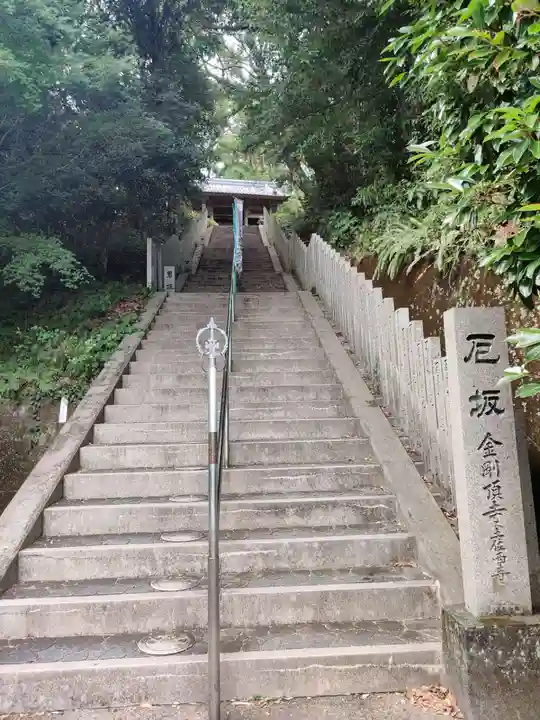 金剛頂寺(高知県)