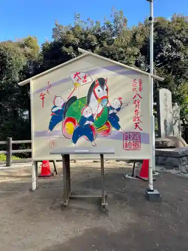 江島神社(神奈川県)