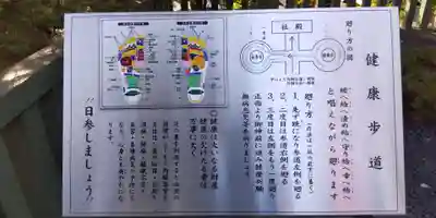 徳持神社(東京都)