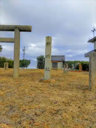 神明社（南奥田町）のその他建物