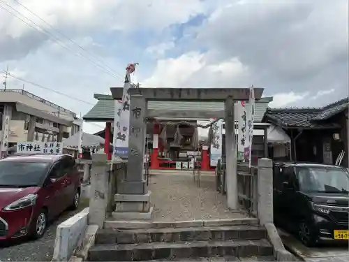 市神社(愛知県)