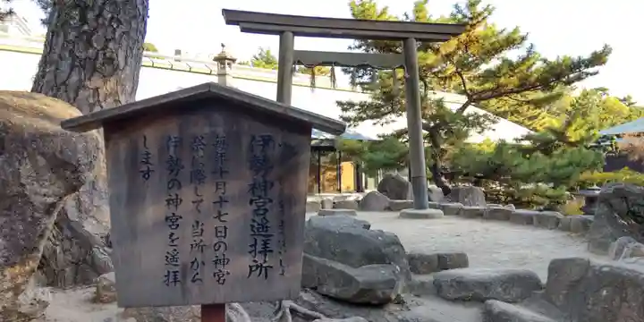 西宮神社のその他建物