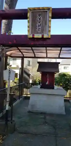 諏訪神社の末社・摂社
