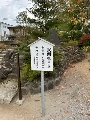 葛飾八幡宮のその他建物