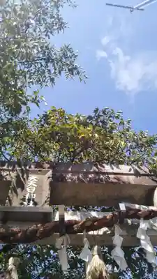 大天白神社のその他建物