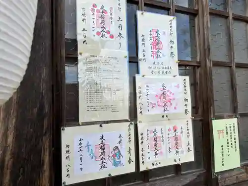 岐阜稲荷山本社(岐阜県)