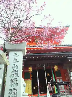 朝護孫子寺のその他建物