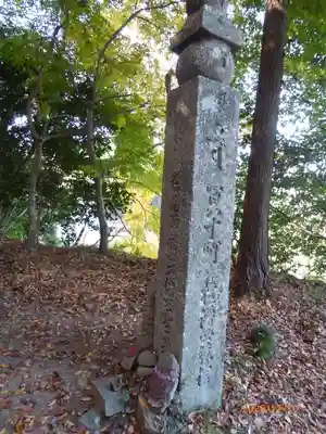 慈尊院のその他建物