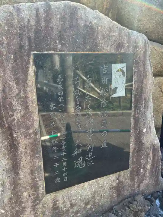 本福寺(千葉県)