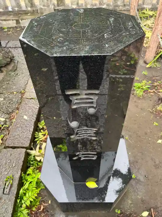 前橋八幡宮のその他建物