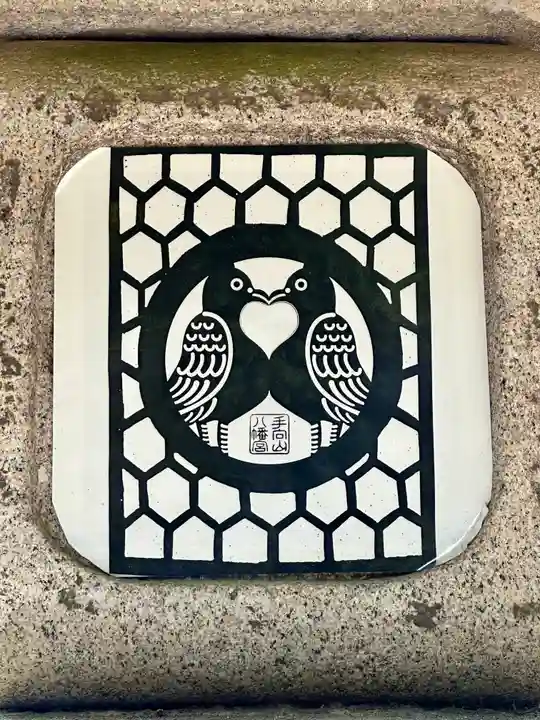 手向山八幡宮のその他建物