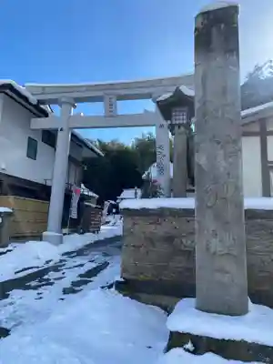 神炊館神社 ⁂奥州須賀川総鎮守⁂(福島県)