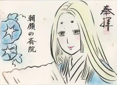 地蔵寺(愛知県)