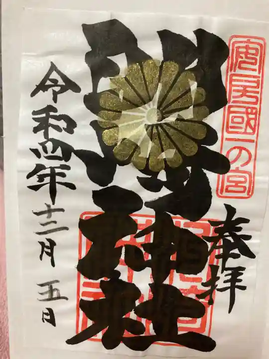 洲崎神社(千葉県)