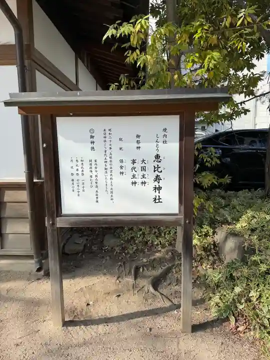 四柱神社(長野県)