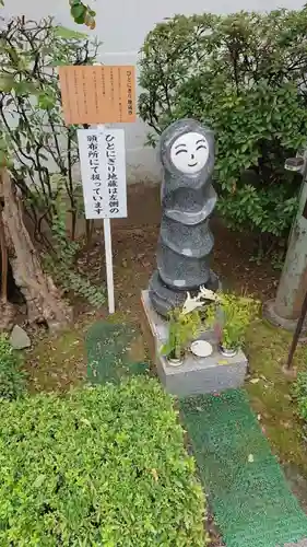 善光寺大本願の地蔵