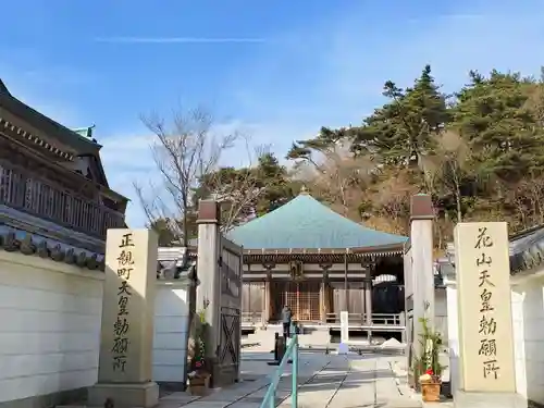 忉利天上寺のその他建物