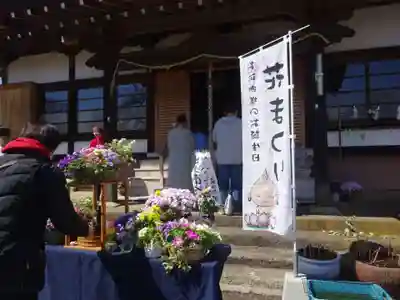 伊勢原 法泉寺のお祭り