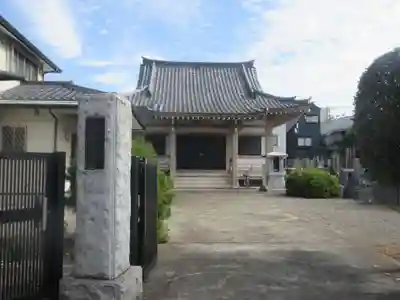 浄光院(東京都)