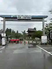 阿蘇神社(熊本県)