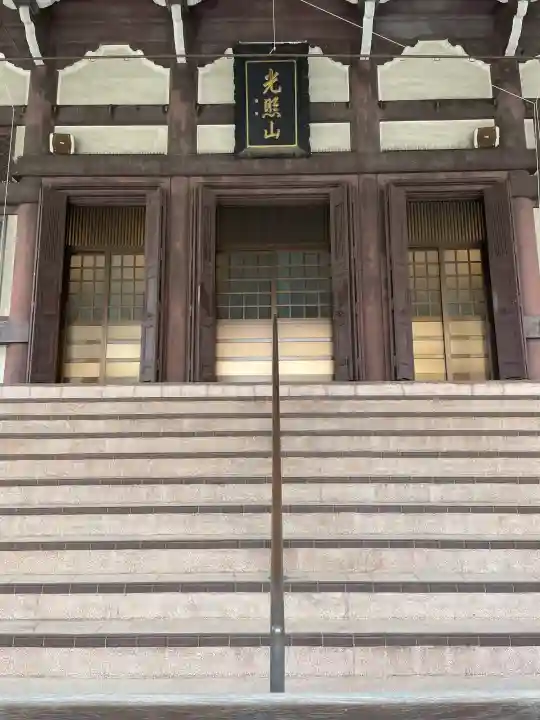 西徳寺(東京都)