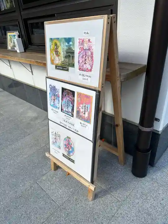 豊川閣 妙厳寺(愛知県)