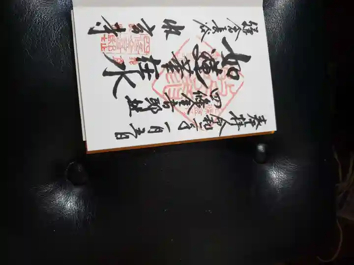 収玄寺(神奈川県)