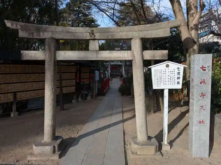 富岡八幡宮(東京都)