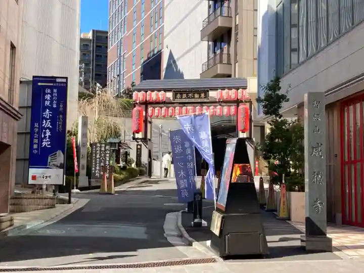 赤坂不動尊威徳寺のその他建物