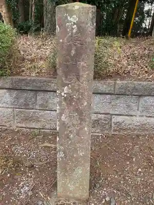 中氷川神社のその他建物