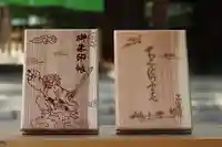 和泉國一之宮 大鳥大社の御朱印帳