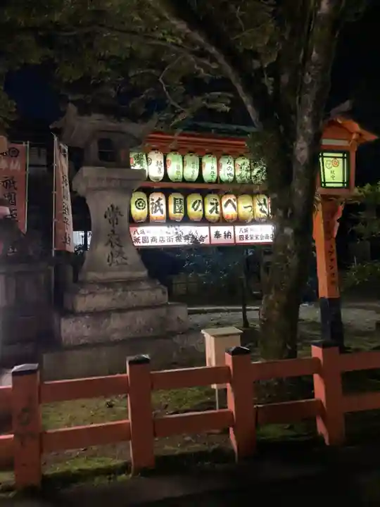 八坂神社(祇園さん)のその他建物