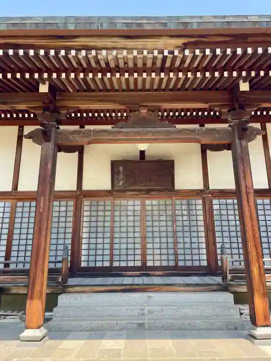 法華寺(福島県)