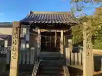 八幡神社(徳島県)