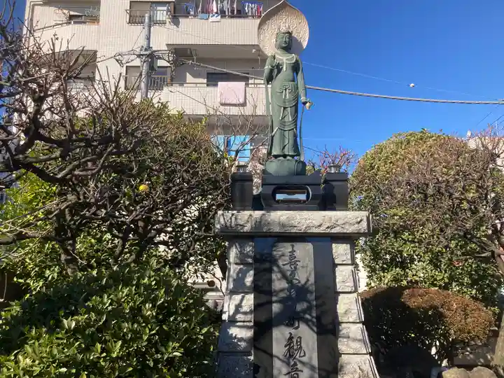 感通寺(東京都)