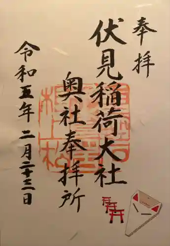 伏見稲荷大社(京都府)