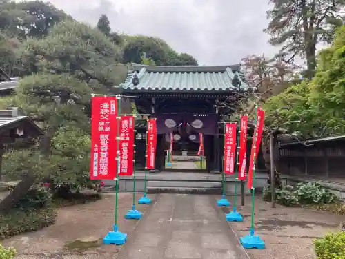 大聖院の{uncategorized: "未分類", other: "その他", undefined: "問題あり", building: "その他建物", grave: "お墓", sacred_gate: "鳥居", guardian: "狛犬", statue: "像", buddha: "仏像", history: "歴史", nature: "自然", garden: "庭園", animal: "動物", pagoda: "塔", temizu: "手水舎", mountain_gate: "山門・神門", sanctuary: "本殿・本堂", subordinate: "末社・摂社", art: "芸術", scenery: "景色", jizo: "地蔵", ema: "絵馬", goshuin: "御朱印", omikuji: "おみくじ", items: "授与品その他", amulet: "お守り", goshuincho: "御朱印帳", eats: "食事", festival: "お祭り", votive_dance: "神楽", shichigosan: "七五三参", wedding: "結婚式", experience: "体験その他", initially: "初詣", around: "周辺", anti_infection: "感染症対策"}