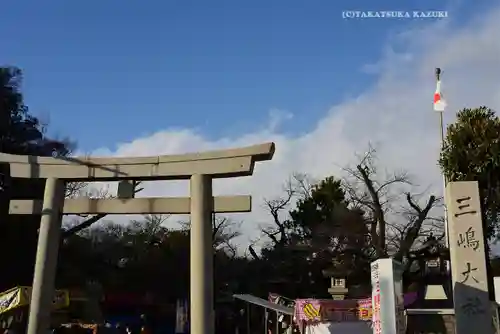 三嶋大社(静岡県)