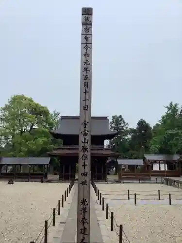 乾坤院のその他建物