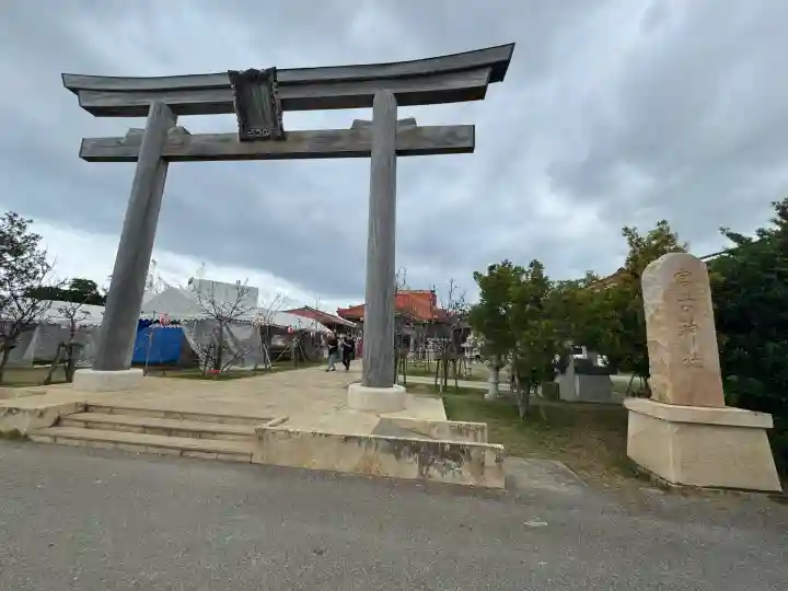宮古神社の{uncategorized: "未分類", other: "その他", undefined: "問題あり", building: "その他建物", grave: "お墓", sacred_gate: "鳥居", guardian: "狛犬", statue: "像", buddha: "仏像", history: "歴史", nature: "自然", garden: "庭園", animal: "動物", pagoda: "塔", temizu: "手水舎", mountain_gate: "山門・神門", sanctuary: "本殿・本堂", subordinate: "末社・摂社", art: "芸術", scenery: "景色", jizo: "地蔵", ema: "絵馬", goshuin: "御朱印", omikuji: "おみくじ", items: "授与品その他", amulet: "お守り", goshuincho: "御朱印帳", eats: "食事", festival: "お祭り", votive_dance: "神楽", shichigosan: "七五三参", wedding: "結婚式", experience: "体験その他", initially: "初詣", around: "周辺", anti_infection: "感染症対策"}