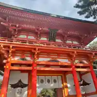 今宮神社の山門・神門