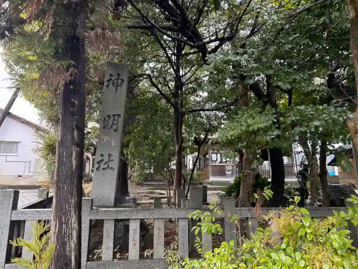 坂部神明社(愛知県)