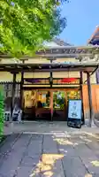 延命院のその他建物