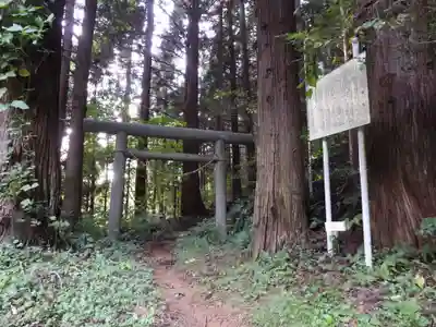 老犬神社(秋田県)