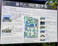 増上寺の{uncategorized: "未分類", other: "その他", undefined: "問題あり", building: "その他建物", grave: "お墓", sacred_gate: "鳥居", guardian: "狛犬", statue: "像", buddha: "仏像", history: "歴史", nature: "自然", garden: "庭園", animal: "動物", pagoda: "塔", temizu: "手水舎", mountain_gate: "山門・神門", sanctuary: "本殿・本堂", subordinate: "末社・摂社", art: "芸術", scenery: "景色", jizo: "地蔵", ema: "絵馬", goshuin: "御朱印", omikuji: "おみくじ", items: "授与品その他", amulet: "お守り", goshuincho: "御朱印帳", eats: "食事", festival: "お祭り", votive_dance: "神楽", shichigosan: "七五三参", wedding: "結婚式", experience: "体験その他", initially: "初詣", around: "周辺", anti_infection: "感染症対策"}