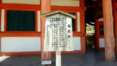 平安神宮の歴史