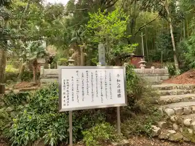 浅間神社のその他建物