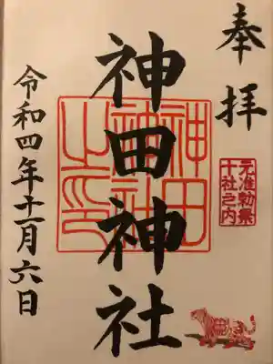 神田神社（神田明神）(東京都)