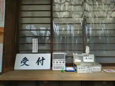 荏原神社(東京都)