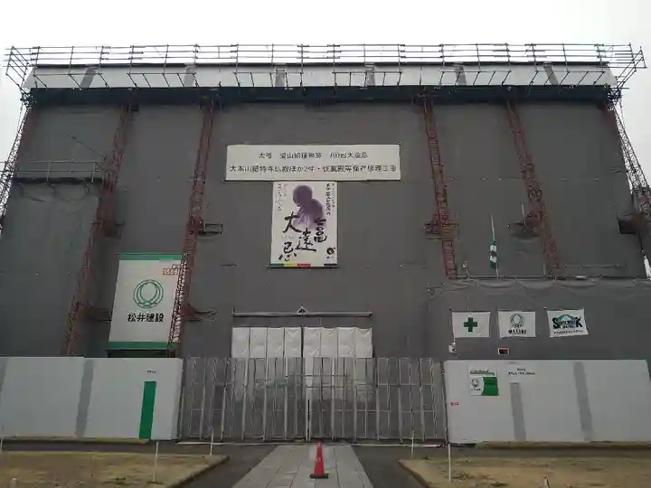 総持寺(神奈川県)